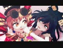 依神姉妹で ‐ ♩♪♬ Dance Monkey! ♬♪♩