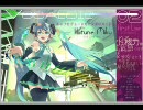 メルト-Band Editionを歌ってみた【緑の人】