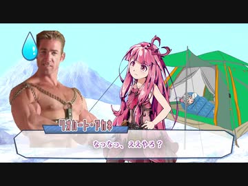 六花が静かに眠るなら【後編】　ep36【モンハンボイロ劇場】No.39