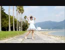 【七星茉莉】DEEP BLUE SONG 踊ってみた【夏の終わり】