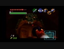 【時のオカリナ】昔憧れたオカリナを吹けるゲームをやる#60