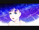 【 巡音ルカ 】星降る夜には【 オリジナル曲 】