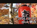 ショートサーキット出張版読み上げ動画7116
