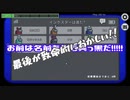 【ハイキュー!!】岩泉と他校バレー部が宇宙人狼で遊んでみた【偽実況】