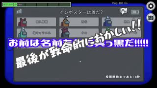 【ハイキュー!!】岩泉と他校バレー部が宇宙人狼で遊んでみた【偽実況】