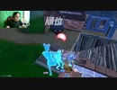 何故俺様が負けるのが行けないのだぁ～ #shorts「FORTNITE」「フォートナイト」