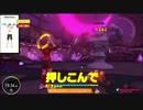 リングフィットアドベンチャーを六流実況プレイヤーが挑戦してみる　122