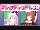 「アレ」だけで全部伝わるさくらんぼアイス - 真 -