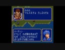 【紋章の謎】出番の少ない人たちの謎　2部8章【制限プレイ】