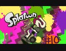 【初見】スプラトゥーン-ヒーローモード【実況】＃10