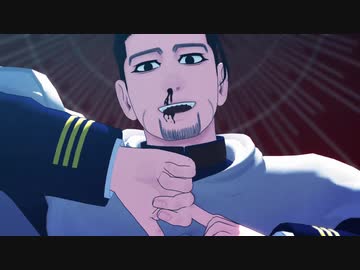 【金カムMMD】尾形でCasino