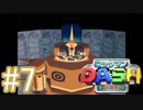 【実況】今更神ゲーのロックマンDASHをやる男part7