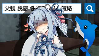 お父さん大好きな葵ちゃんが、実親と結ばれる動画【第二回原石祭】