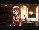 【実況です】ソフィーのアトリエ【Part25】