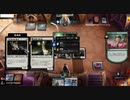 【MTGArena】マジックザギャザリング実況プレイ112(白青ライフ)