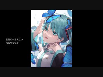hole / 初音ミク