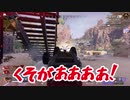 【Apex Legends】ランクをゆっくり実況していくう　＃19