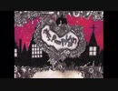 【 Mrs.Pumpkinの滑稽な夢】歌ってみた (みるす)