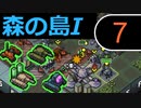 【実況】大所帯なInto the Breach #7
