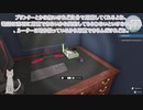[House Flipper]堕落した完璧な家[VOICEROID実況]