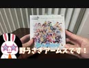 【開封】 サイン誰がでるか！？ ホロライブブースターパック開封の儀 1ボックス開封だ！ ヴァイスシュヴァルツ【ヴァイスシュヴァルツ開封】