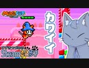 【CeVIO実況？】すずきつづみのSteamネコゲー歩き【MagiCat】