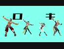 【Fate/MMD】ロキ【2021夏イベ ボンクラ５(4)】