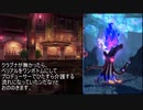 【メギド７２】すべての敵を燃やすメインVH狂炎ツアー Part23