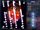 【初見実況】STGが下手な主が東方地霊殿を実況プレイpart16