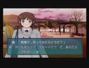 灰色の青春を塗り替える 【アマガミ】 part16