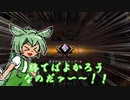 【MTGA スタンダード】ずんだもんと夜はすごい（そうでもない）グルール狼男デッキ【VOICEVOX実況】