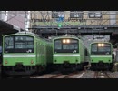 【鉄道PV】Yamatoji Pockets