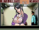 【二人で実況プレイ】逆転裁判２  ｐａｒｔ9　～再開、そして逆転～