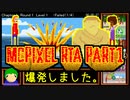 【RTA】McPixel All_Gold 2:07:58　PART1/8【愛されしバカゲー】