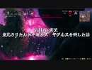 (Voiceroid実況)Valheim実況 東北きりたんが平地ボス：ヤグルスを倒した話(東北きりたん)