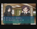 灰色の青春を塗り替える 【アマガミ】 part17
