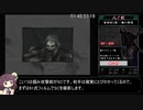 零～刺青ノ聲～_霊リストコンプRTA_6時間29分11秒04_part4/15