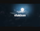 otukisan(beat&rap by kayumi)