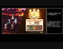 リジャッジメントReBlessZwei EXTRA スタンの不具合について