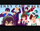 【MMD】工ンヴィ㐄ャットウォ～ク【ヮ〒】