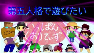 【第五人格】【IdentityV】第五人格で遊びたい＃839【ゆっくり実況】【いっぱんくおりてぃず】