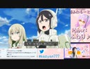 【#日本人の反応】まさかのくめゆアニメ化！！シリーズファンによる初見の反応！【結城友奈は勇者である-大満開の章-】第1話