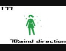 【NNI】78:wind direction【100styles×30sec.】