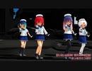 [MMD]艦これ 択捉・対馬・福江・平戸 愛言葉Ⅲ｛着衣有り｝