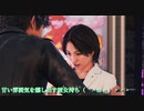 【ジャッジアイズ　JUDGE EYES～死神の遺言】　続編が決まったのでとりあえず初見でプレイしてみる！　part39　6章　フィクサー