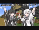 【Minecraft】アリアル村長になる #00【第二回原石祭実況】