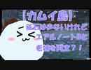 【PSO2NGS】今更聞けないギャザリング講座4　西エアリオ編【ゆっくり解説】