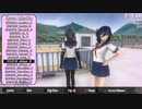 ホルダちゃんの色々な姿を見るだけの動画【ヤンデレシミュレーター】