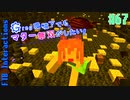 【Minecraft 1.12.2】Greg環境下でもマター無双がしたい！ #67【ゆっくり実況】【FTB Interactions】