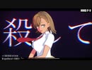 【MMD】[A]ddiction  JK御坂美琴